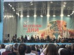 Музыка объединяет! Музыка объединяет!
