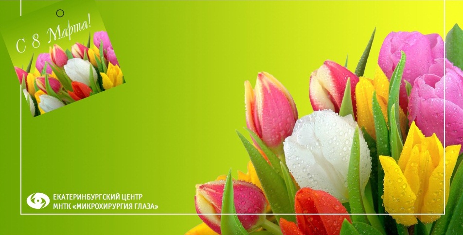 поздравление.jpg поздравление.jpg