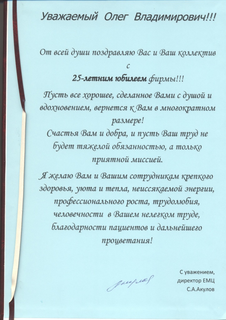 ekb_med_centr.jpg ekb_med_centr.jpg