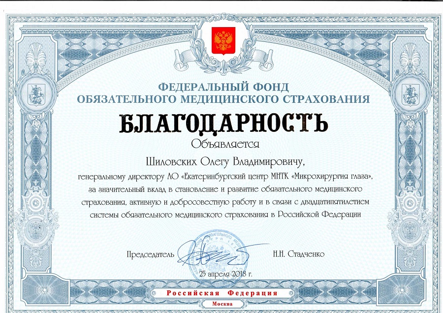 тфомс джипег.jpg тфомс джипег.jpg