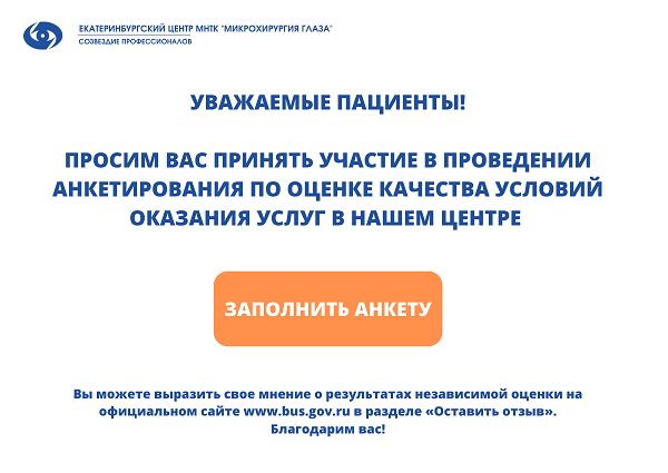АНКЕТА.png АНКЕТА.png