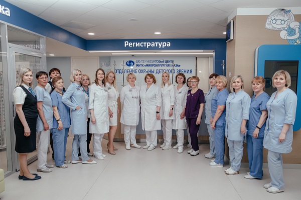 Коллектив отделения.jpg Коллектив отделения.jpg