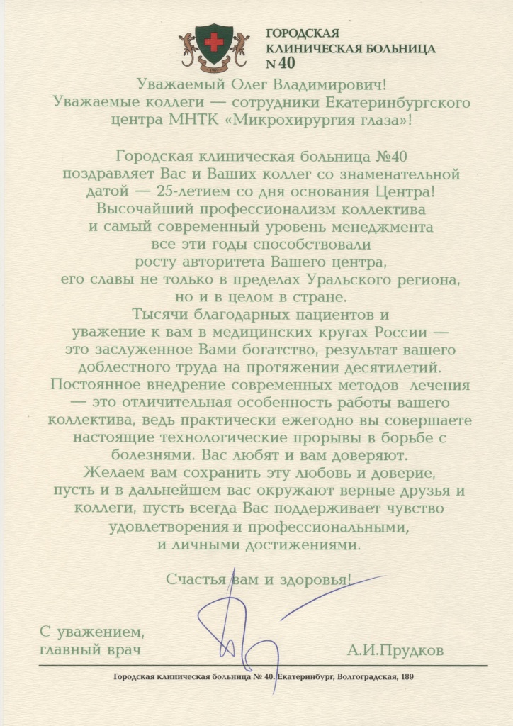 gkb40.jpg gkb40.jpg