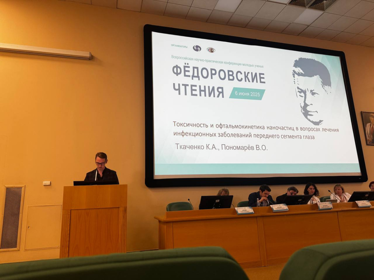 Ткаченко К.А..jpg Ткаченко К.А..jpg