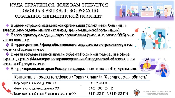 Информационный бланк на сайт.jpg Информационный бланк на сайт.jpg