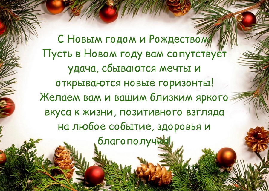 С новым годом!.jpg С новым годом!.jpg