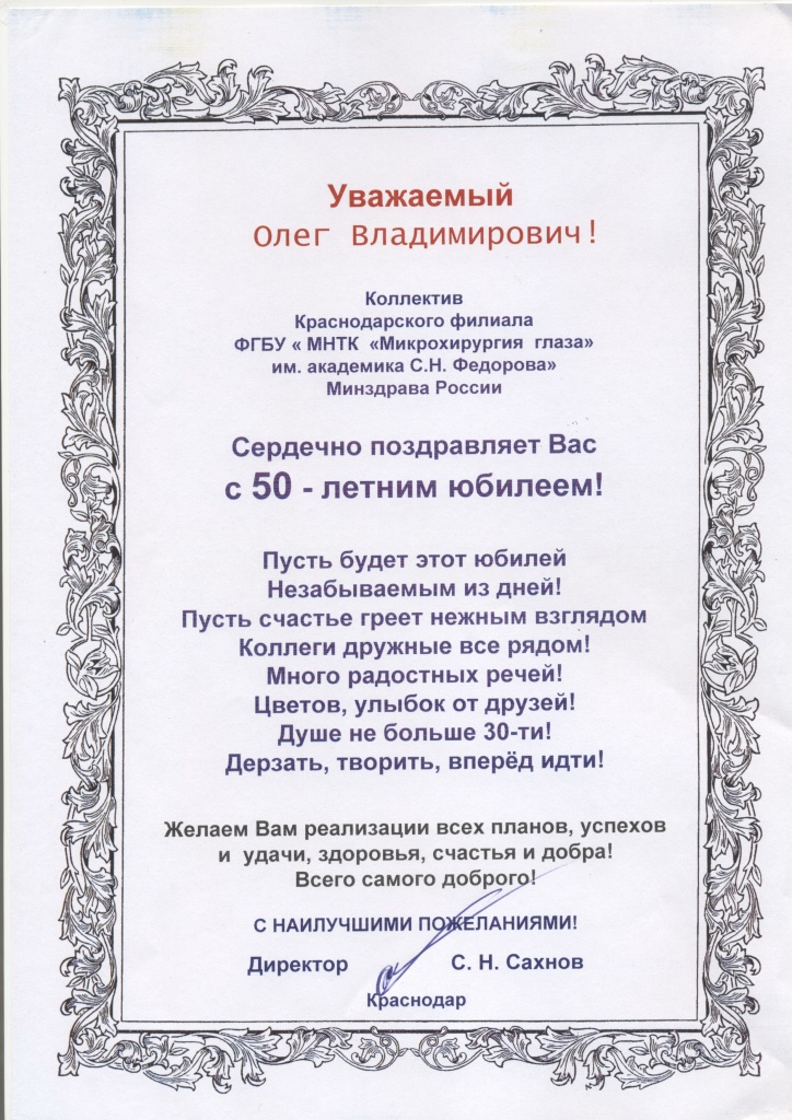 krasnodar_fil.jpg krasnodar_fil.jpg