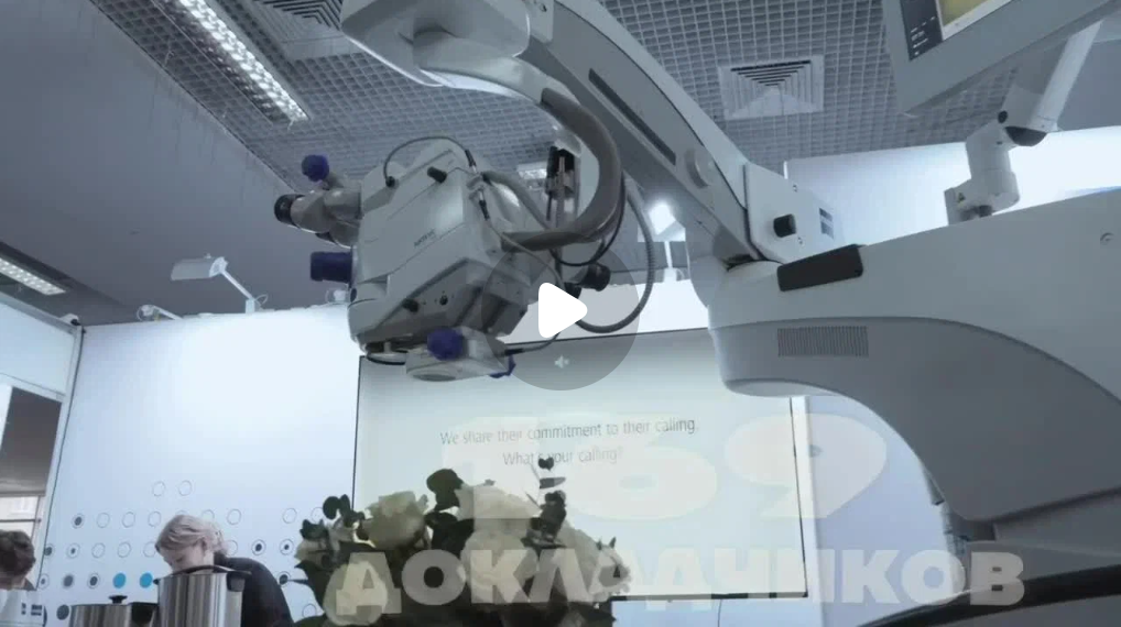 Отчетный ролик ЕАКО 10.png Отчетный ролик ЕАКО 10.png