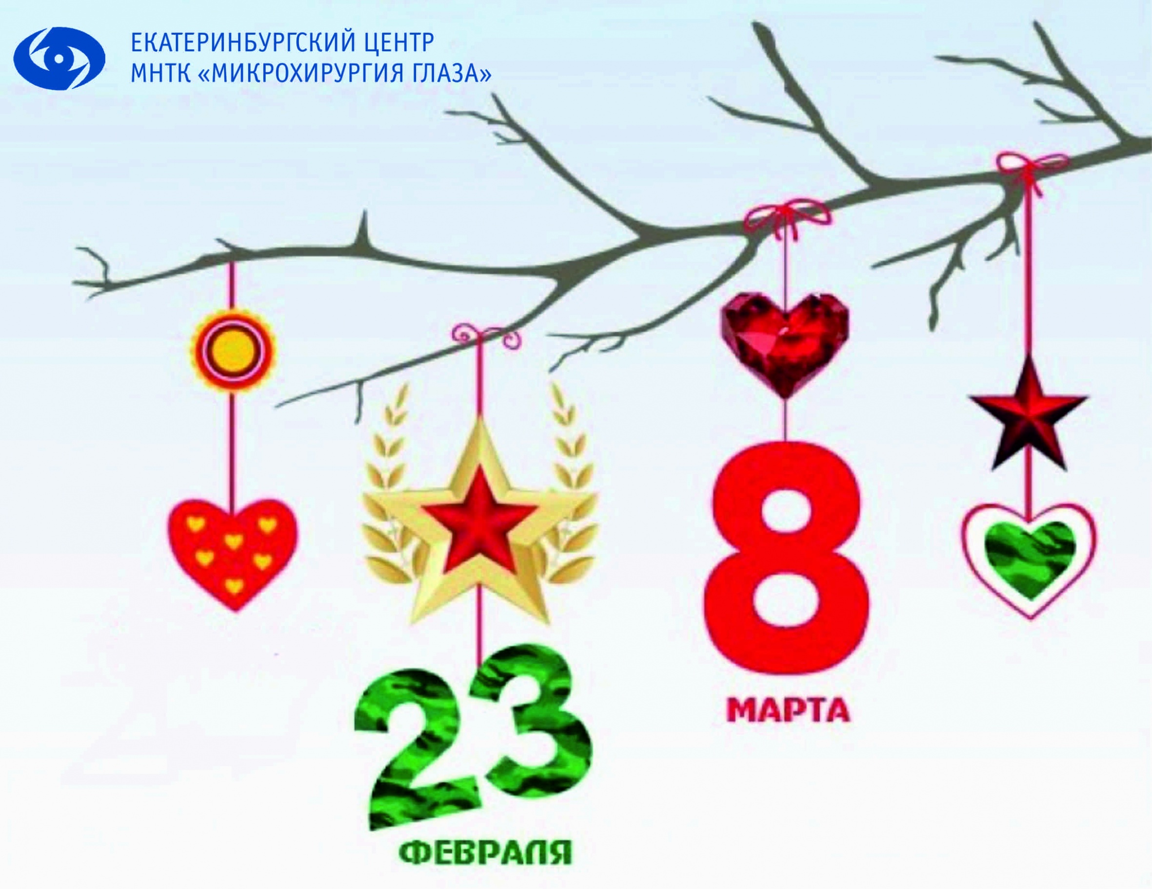 открытка (2).jpg открытка (2).jpg